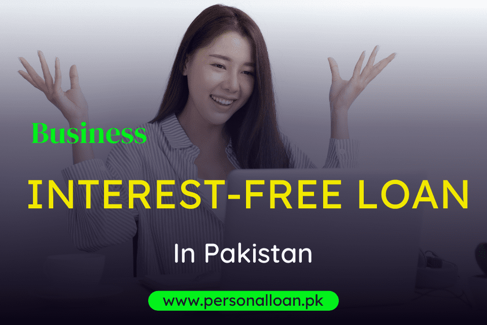 interest-free-loan-to-start-a-new-business-in-Pakistan