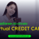 virtual-credit-card