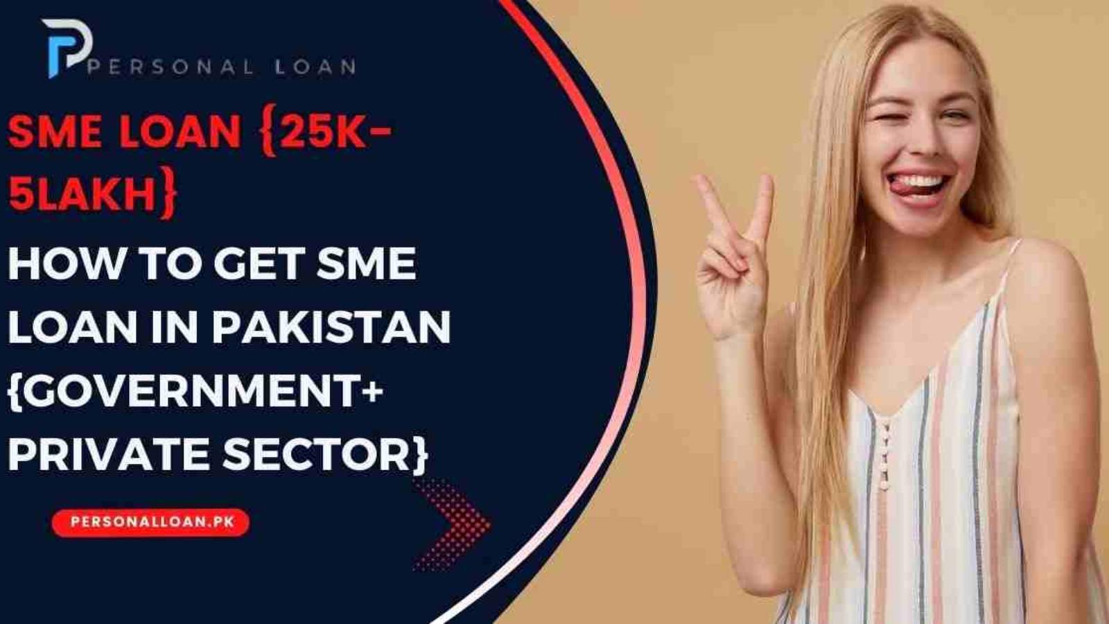 Business-Loan-In-Pakistan