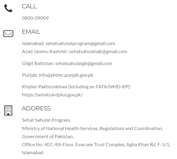 sehat-card-helpline-and-contact-details