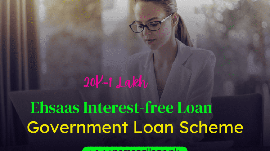 Ehsaas-Interest-free-Loan-Program