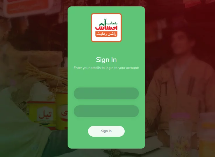 ehsaas-rashan-program-registration