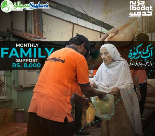 Saylani-Welfare-Ehsaas-Program