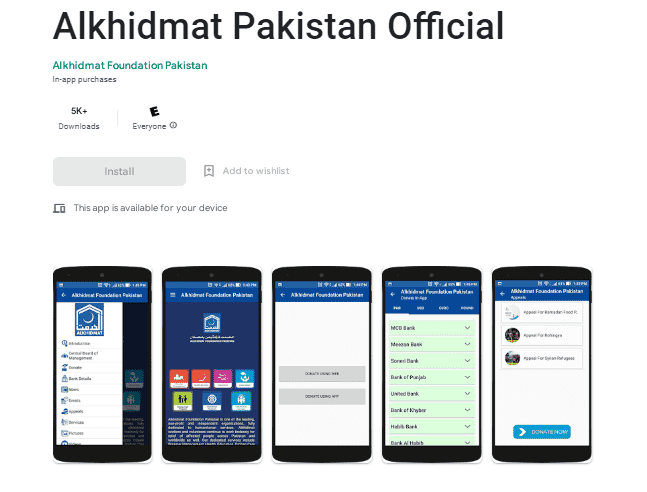 Alkhidmat-Foundation-Loan-App