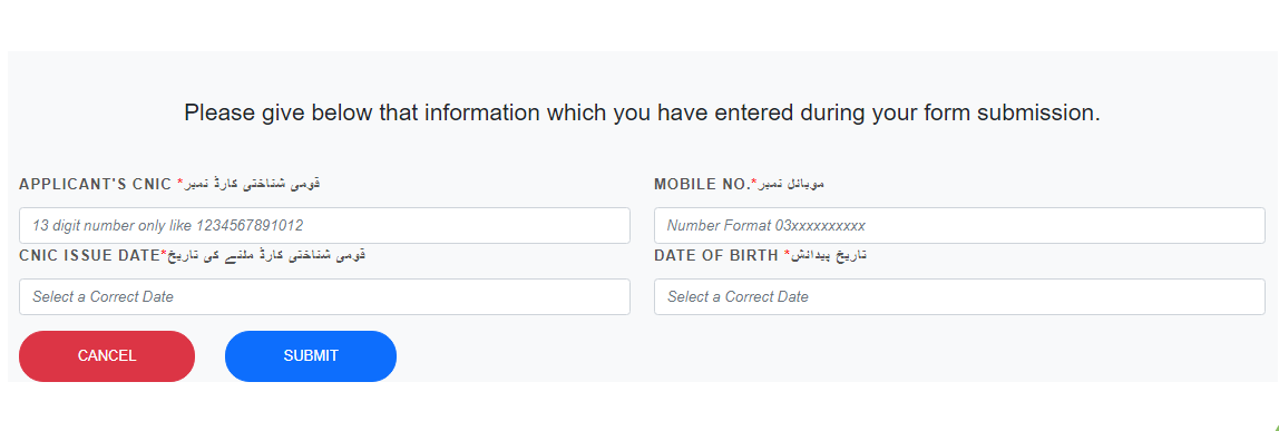 Prime Minister Youth Loan Scheme 2025 Online Apply