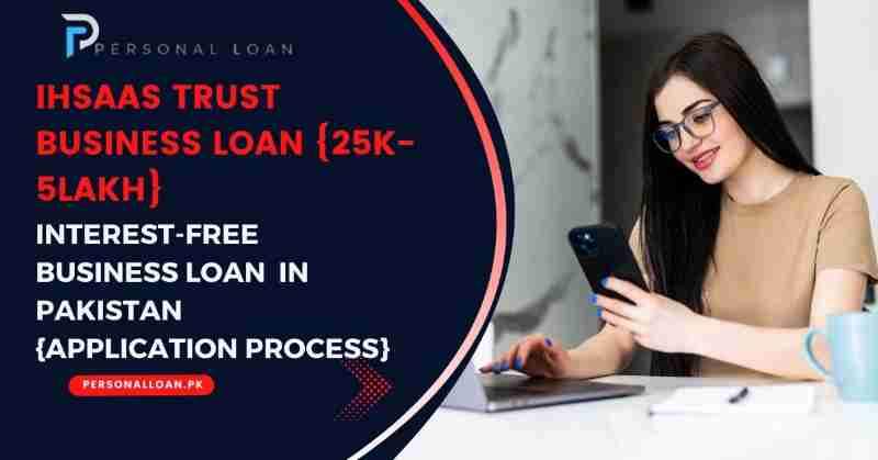 Loan-For-Business-In-Pakistan