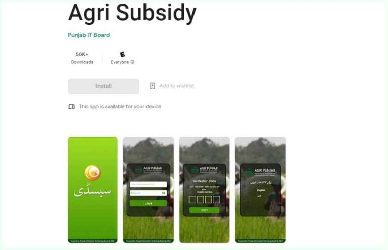 DAP Subsidy Registration Online 2025 (Subsidy Check Online)