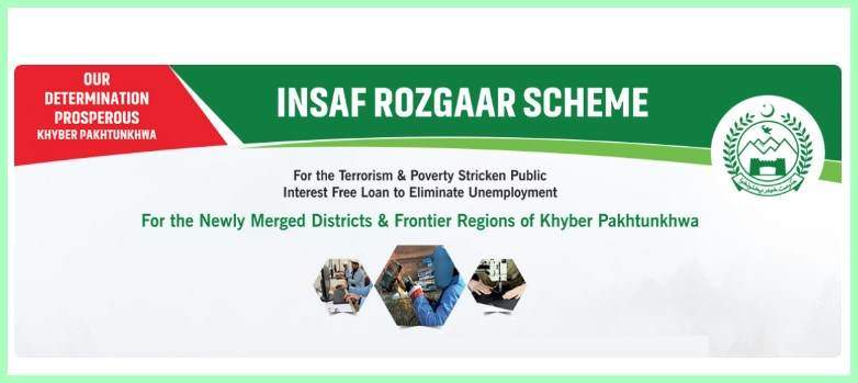 Loan-Amount-Under-Insaf-Rozgar-Scheme