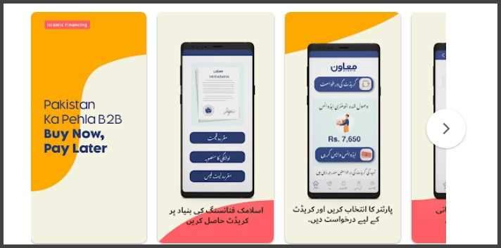 Muawin-Buy-Now-Pay-Later-App-In Pakistan