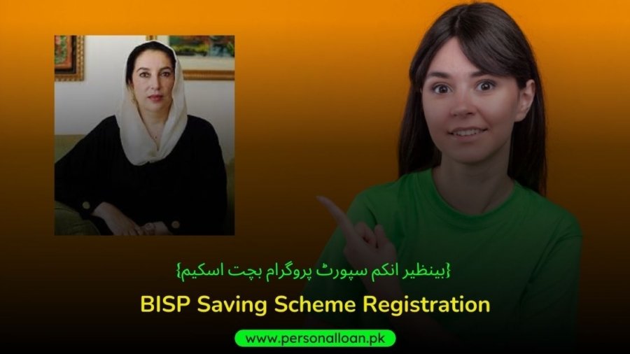 What-Is-BISP-Saving-Scheme