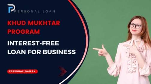 Khud-Mukhtar-Program-(Interest-Free-Loan-For-Business)