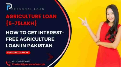 Agriculture-Loan-In-Pakistan