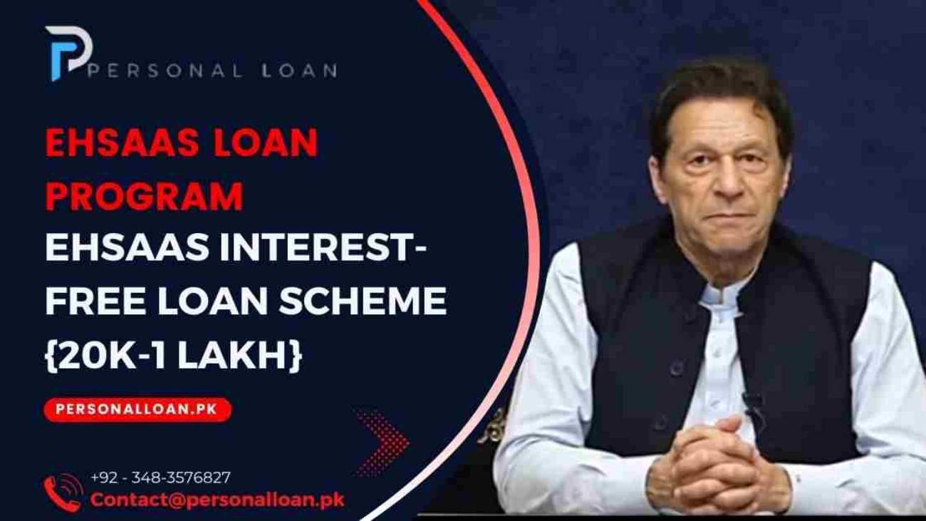 Ehsaas Interest-free-Loan-Scheme