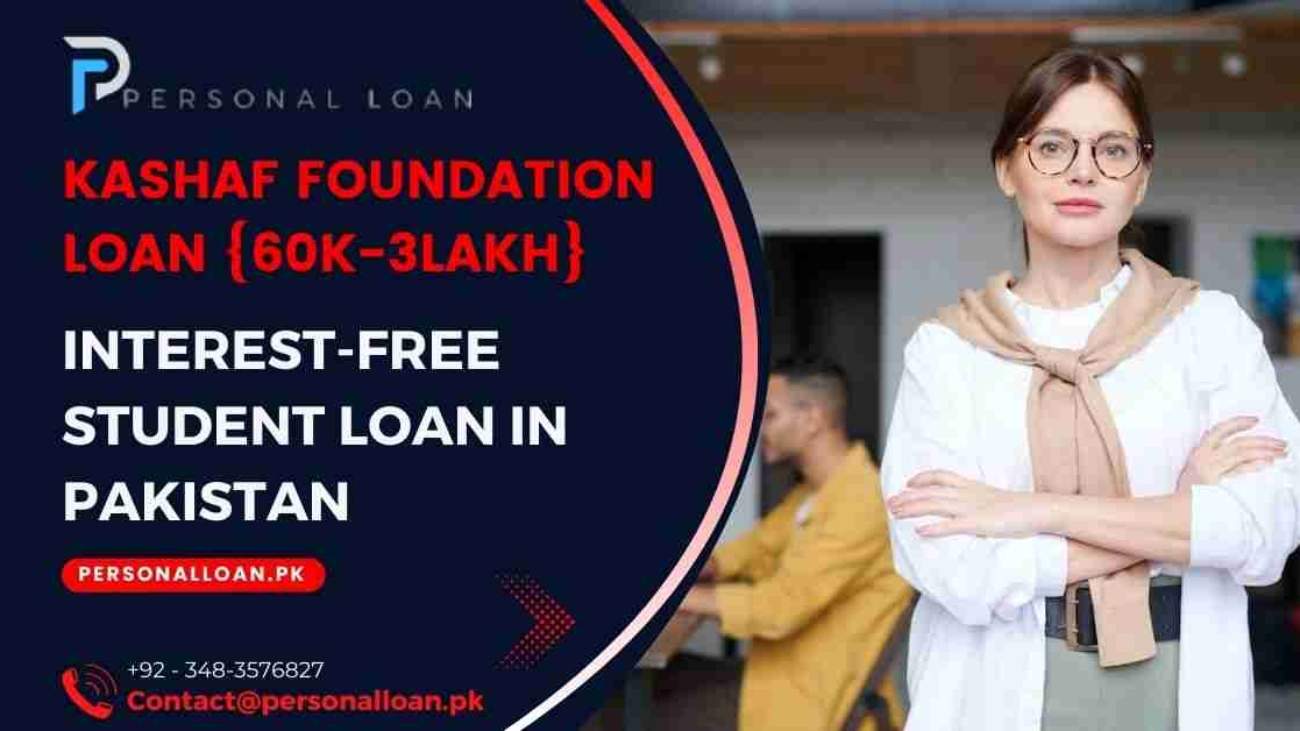 Interest-free-Student-Loan-In-Pakistan