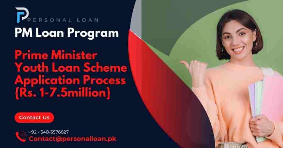 PM-Youth-Loan-Scheme