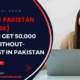 Urgent-Cash-Loan-In-Pakistan