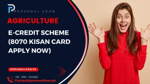 Agriculture-e-Credit-Scheme-Kisan-Card