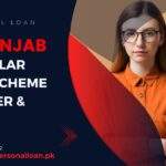 CM-Punjab-Free-Solar-Panel-Scheme-