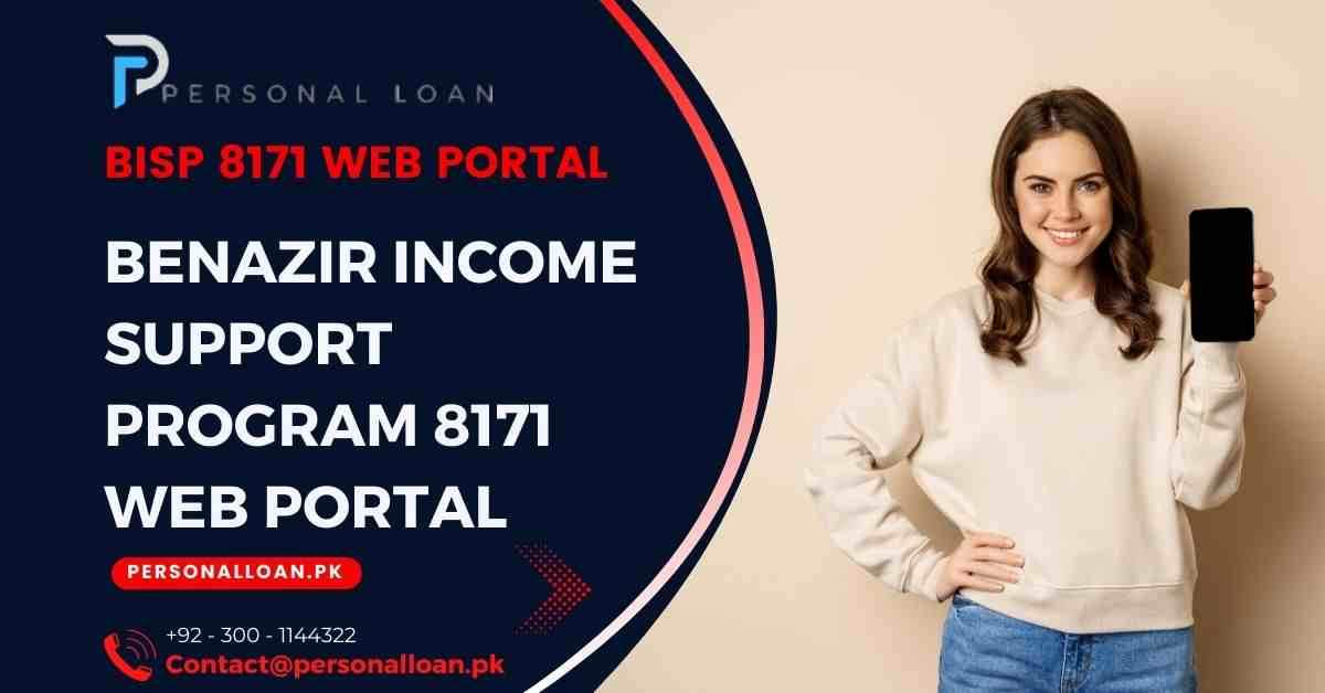 8171-Web-Portal