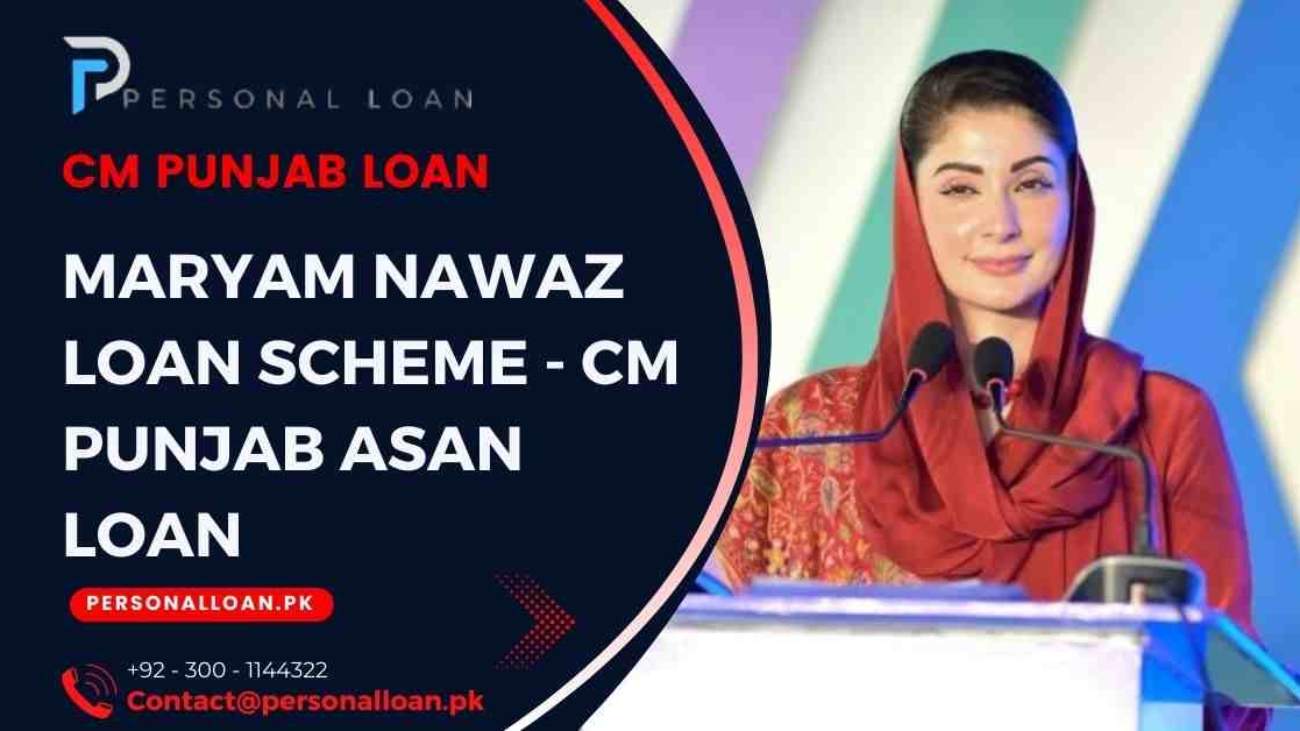 Maryam-Nawaz-Loan-Scheme