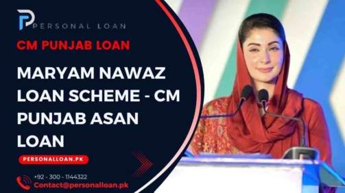 Maryam-Nawaz-Loan-Scheme