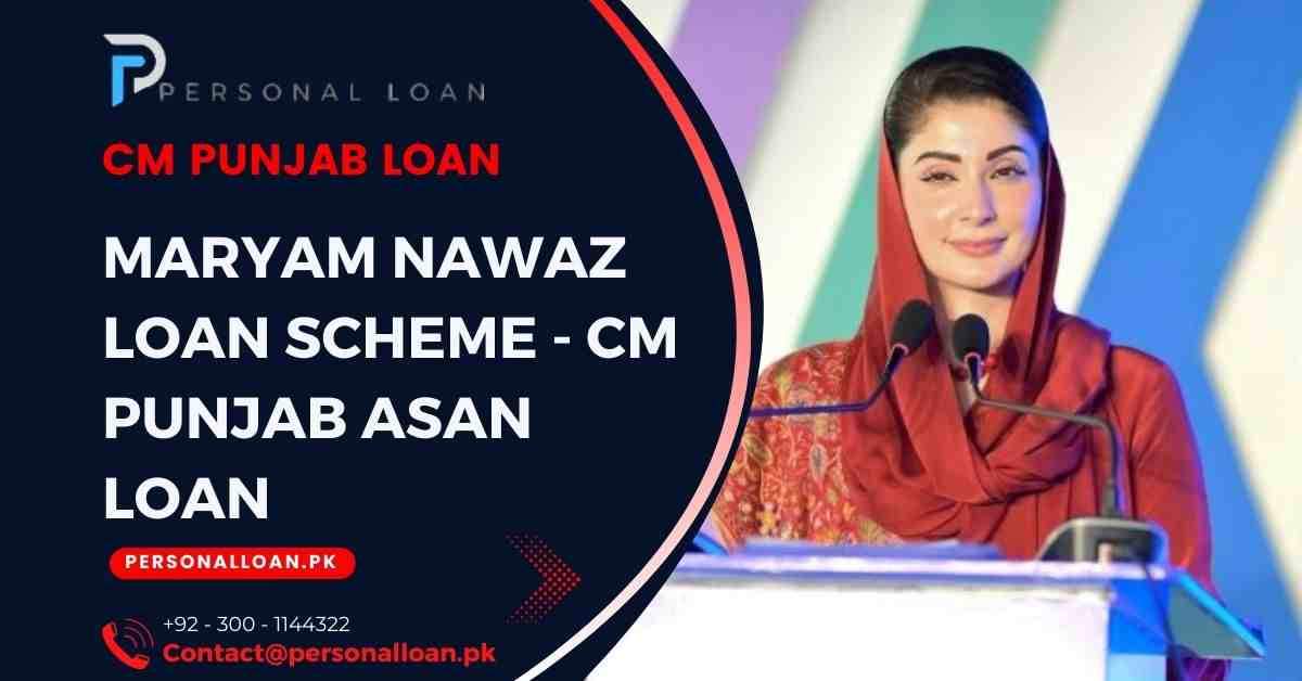 Maryam-Nawaz-Loan-Scheme