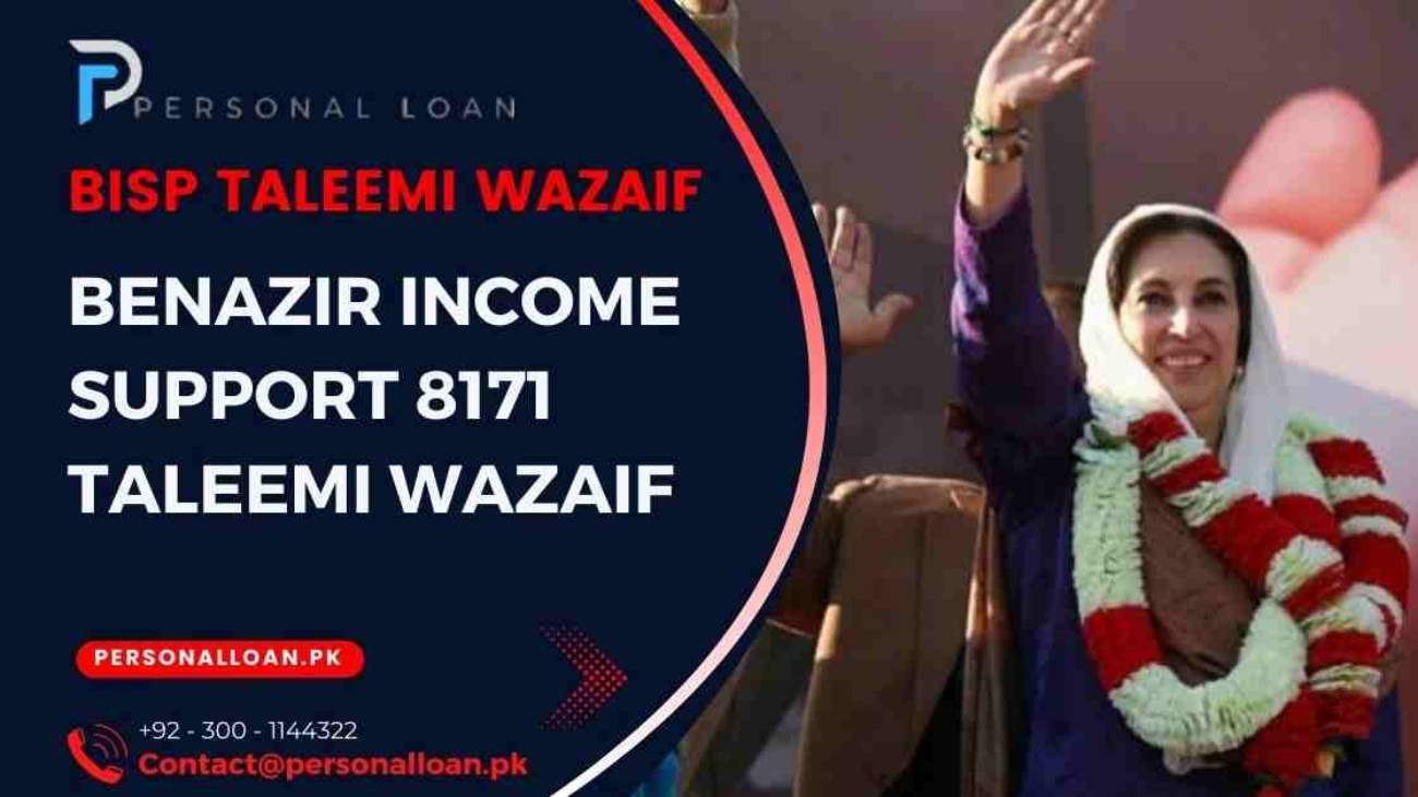 8171-Taleemi-Wazaif-Check-Online-By-CNIC