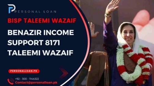 8171-Taleemi-Wazaif-Check-Online-By-CNIC