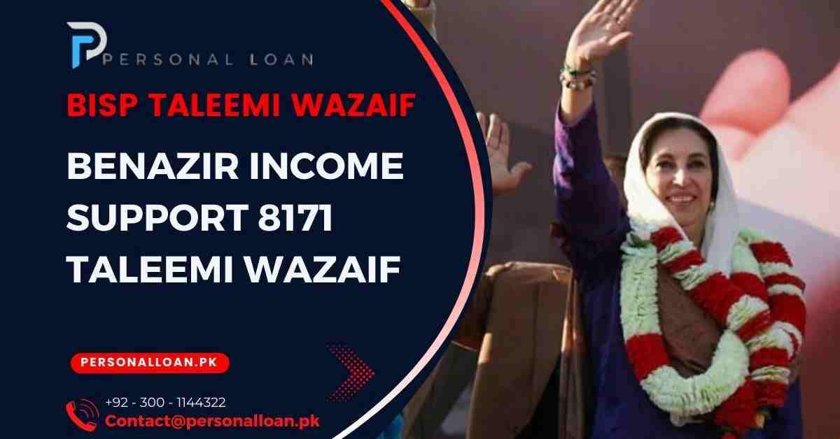 8171-Taleemi-Wazaif-Check-Online-By-CNIC