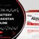 Best-Alaska-Battery-Price-In-Pakistan