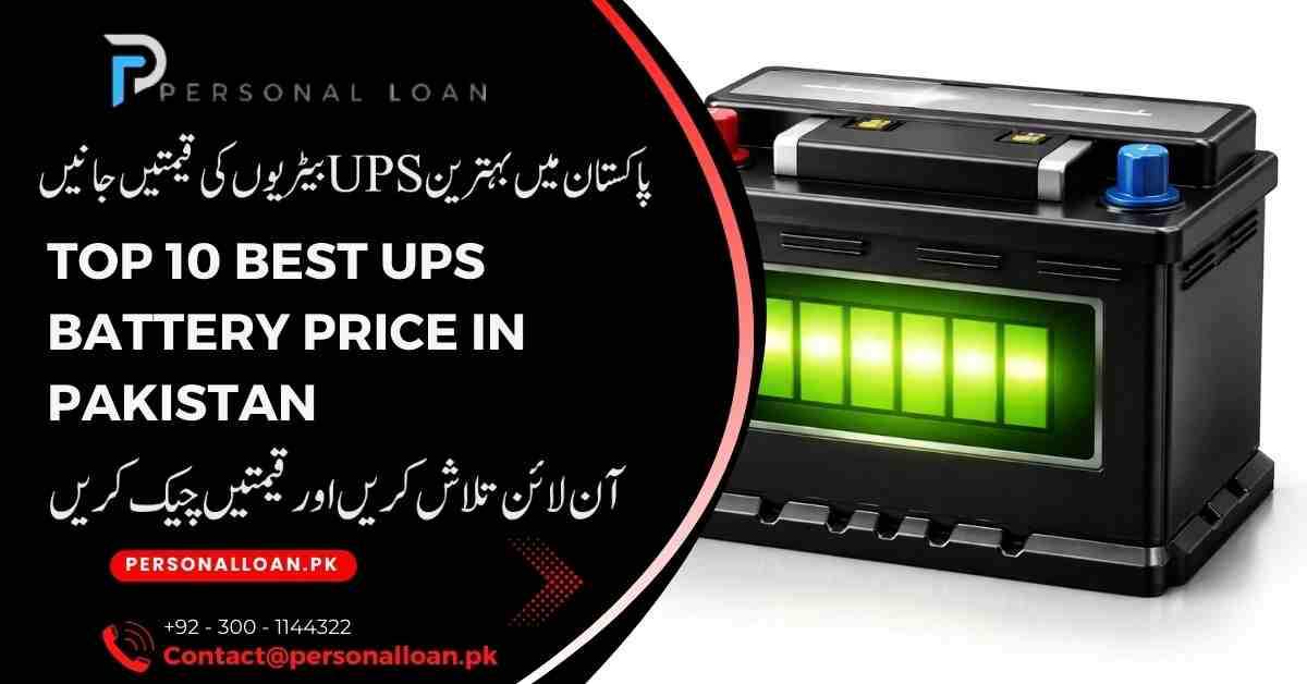 Best-UPS-Battery-Price-In-Pakistan