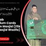 CM-Punjab-Honorarium-Cards-for-Imam-Masjid