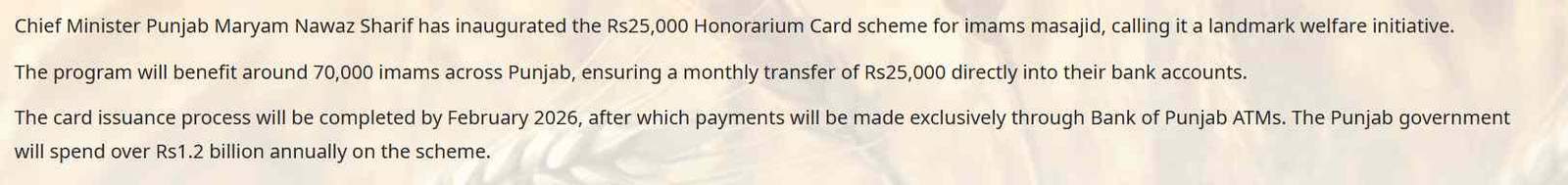 CM Punjab Honorarium Cards for Imam Masjid (25k Imam Masjid Wazifa) 5 CM-Punjab-Honorarium-Cards-for-Imam-Masjid-Purpose