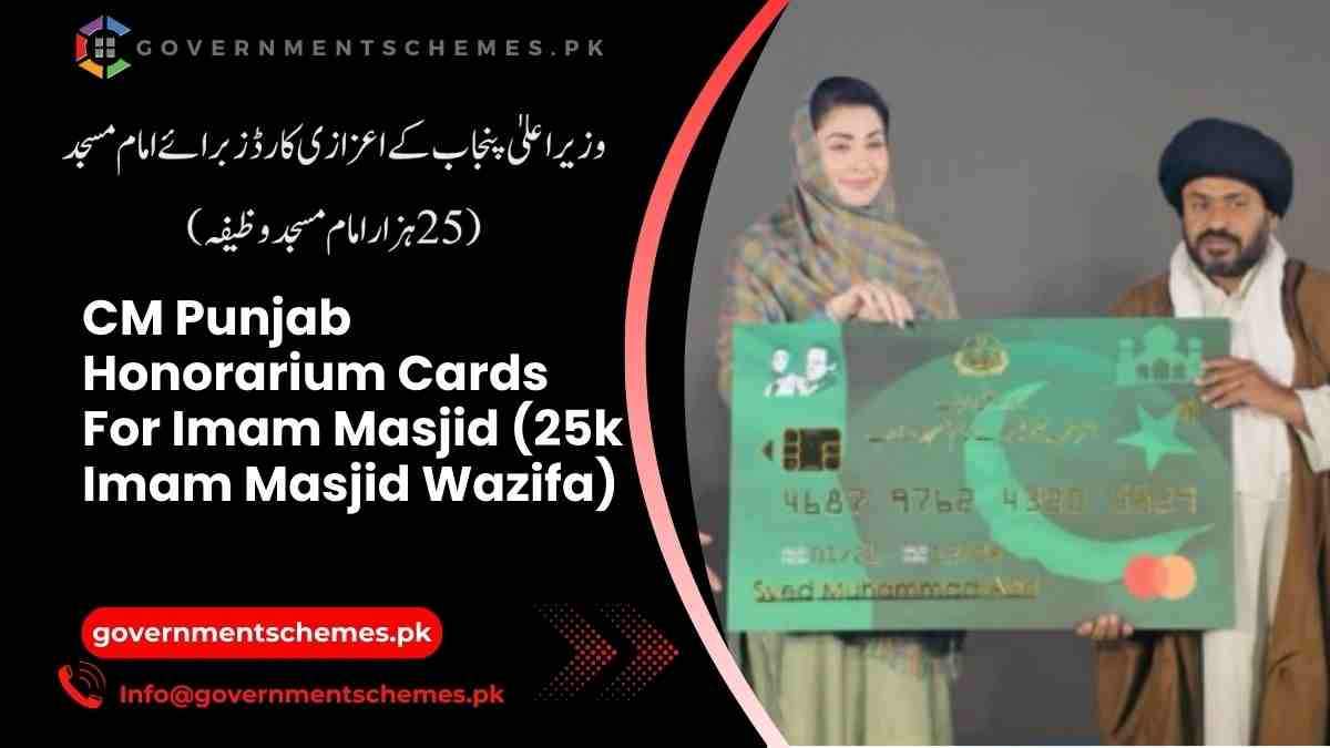 CM Punjab Honorarium Cards for Imam Masjid (25k Imam Masjid Wazifa) 3 CM-Punjab-Honorarium-Cards-for-Imam-Masjid