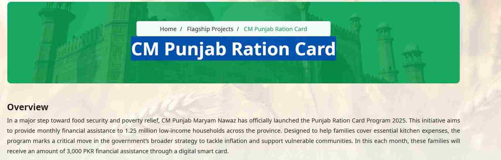 CM-Punjab-Ration-Card-Program-Pkr3000