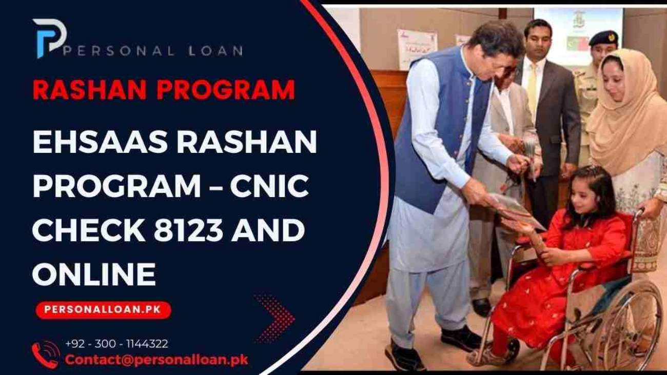 Ehsaas-Rashan-Program