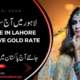 Gold-Price-In-Pakistan-Lahore-Today