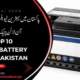 List-Of-10-Tubular-Battery-Price-In-Pakistan