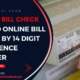 MEPCO-Online-Bill-Check-by-14-Digit-Reference-Number