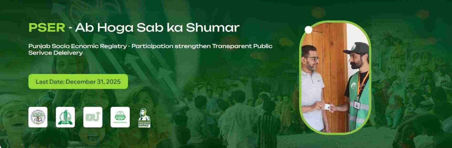 PSER Online Registration 2026 – Apply, Verify & Track