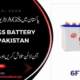 Today-AGS-Battery-Price-In-Pakistan
