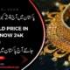 Today-Gold-Price-In-Pakistan-Now-24k