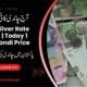Today-Silver-Rate-Per-Tola
