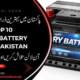 Top-10-Best-Dry-Battery-Price-In-Pakistan