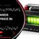 Top-10-Brands-Battery-Price-In-Pakistan-Today