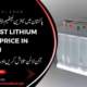 Top-10-Lithium-Battery-Price-In-Pakistan