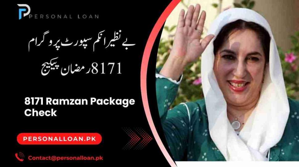 Home 36 8171-Ramzan-Package-Check