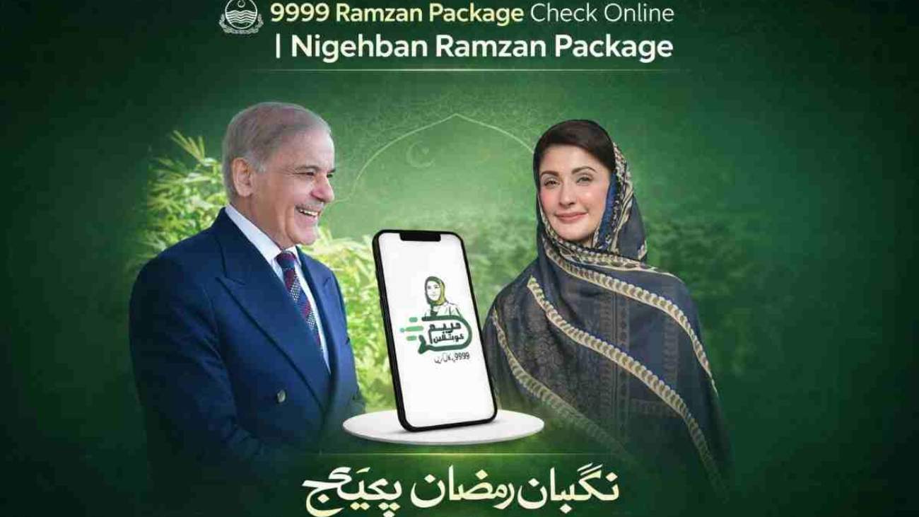 9999-Ramzan-Package-Registration