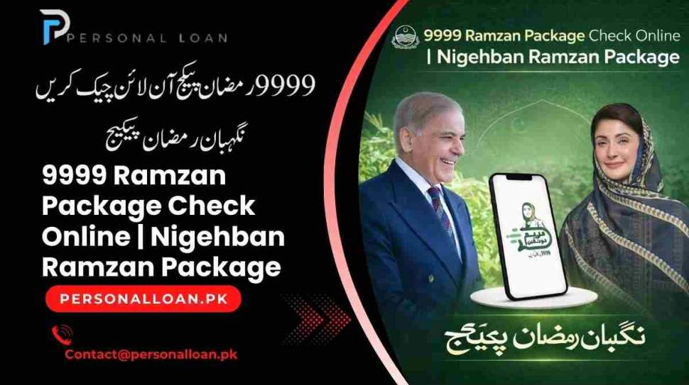 Maryam-Nawaz-10000-Scheme-Check-Online