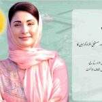 Apni-Zameen-Apna-Ghar